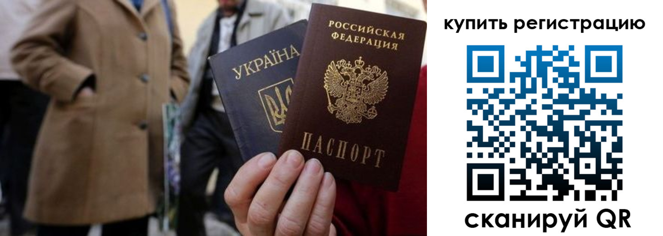 где прописаться в Родниках