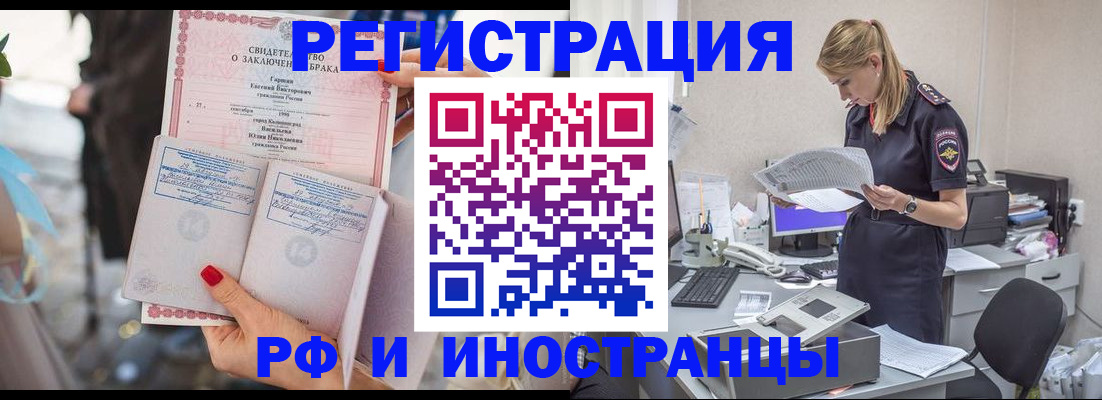 найти адрес прописки в Родниках